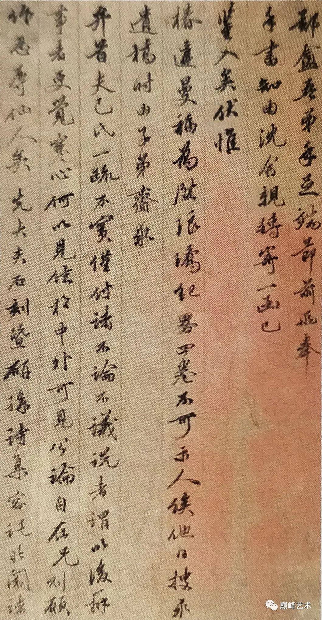 3.郑盦侍郎仁大人坐下,弟荫顿首.4.吕祖鸾笔.5.受业周劼呵冻谨呈.6.