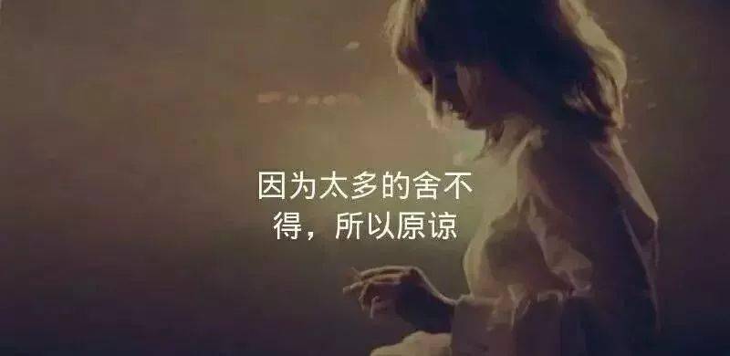 最近抖音上很火的伤感说说,让人心酸流泪!