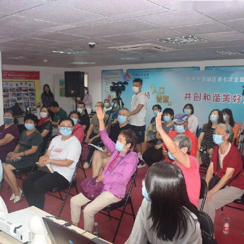 新冠中国人口普查_中国人口普查(2)