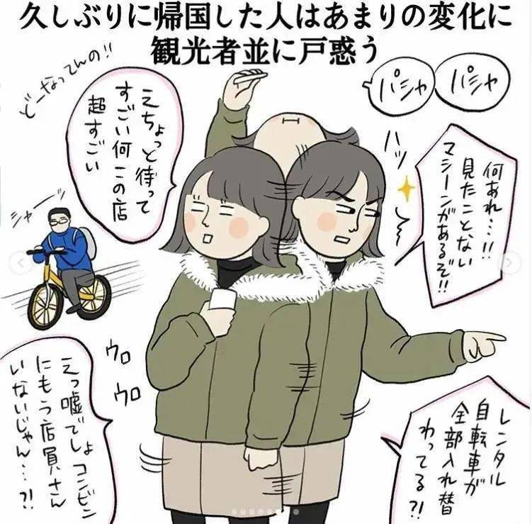 日本动漫gdp占比(3)