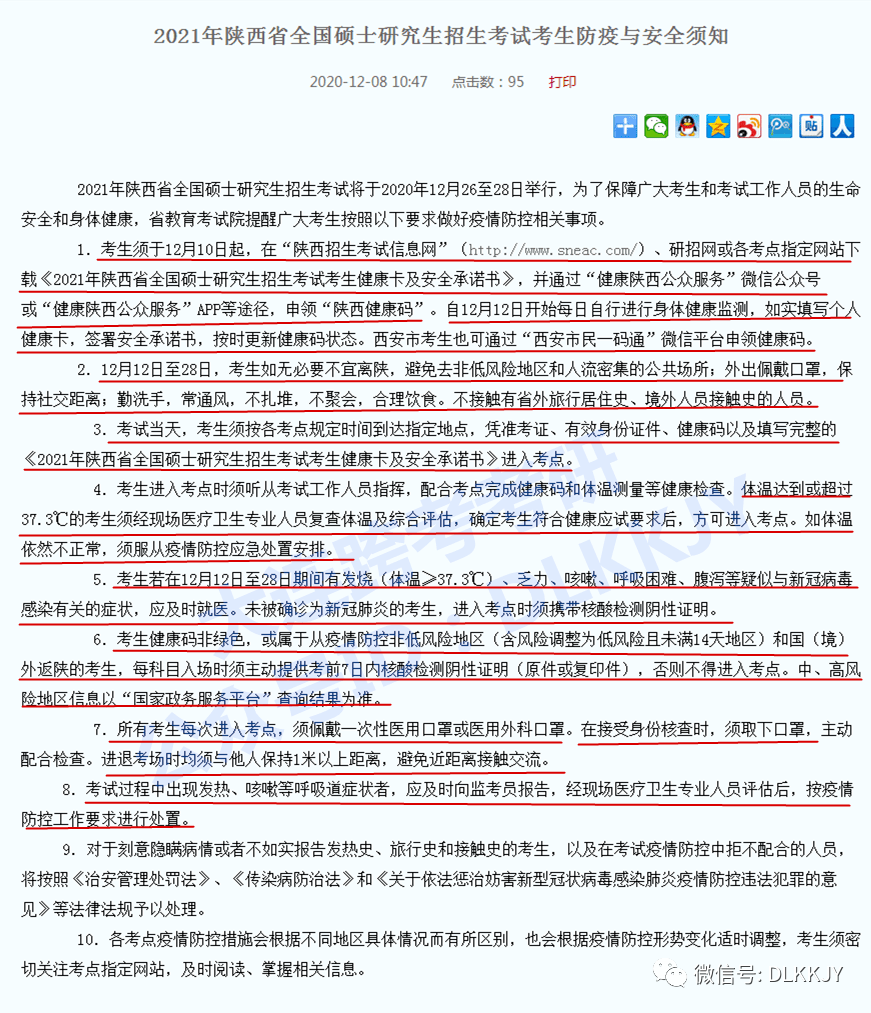 2021年江西有多少人口_江西多地发布重要消息 高考期间这些道路交通管制(2)