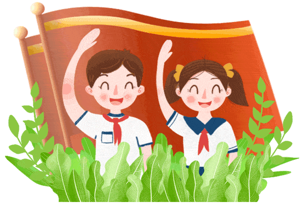 红领巾看全会争做新时代好队员景行小学开展学习十九届五中全会精神