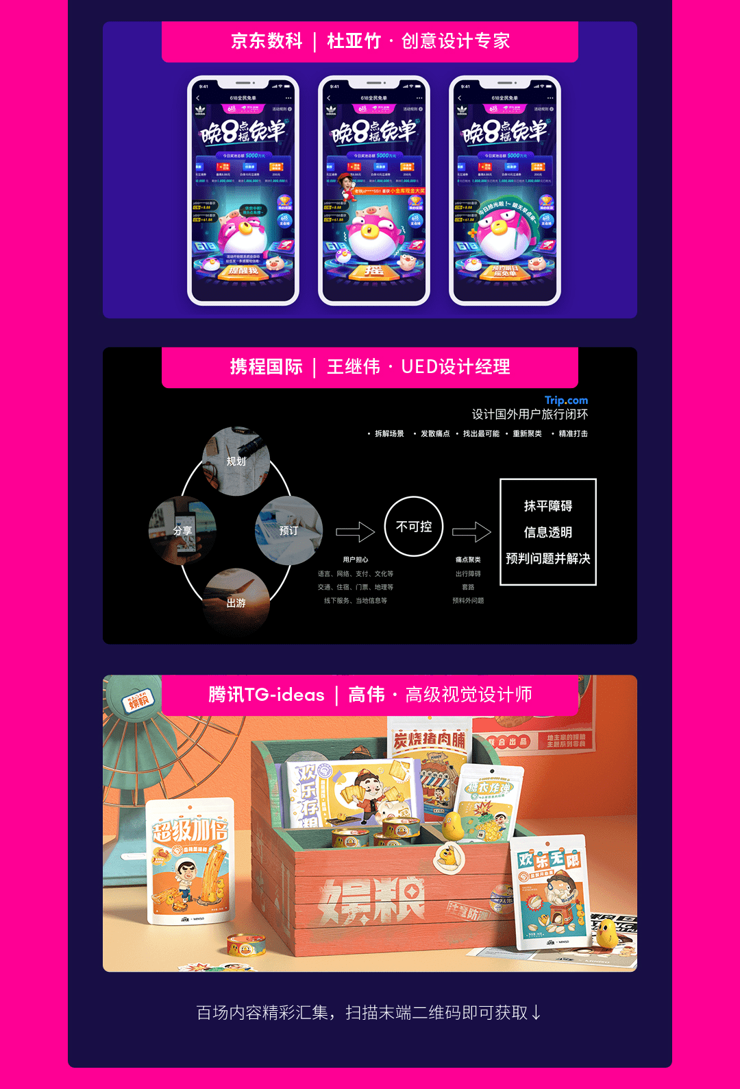 vr眼镜游戏体验券设计 3774265adcb644caa1d3df8a6b08ad4c.png