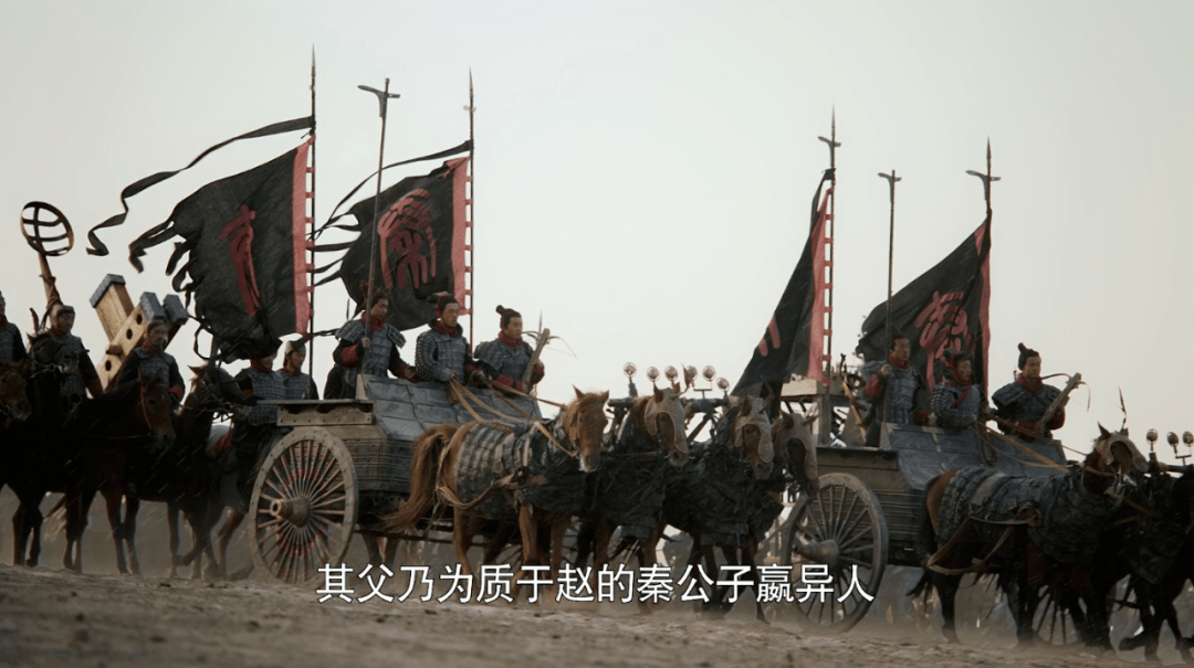 出土文物带你看《大秦赋》中的秦军"黑科技"