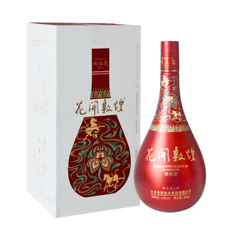 丝路文化礼宾酒【 花开敦煌】— 凤仙花