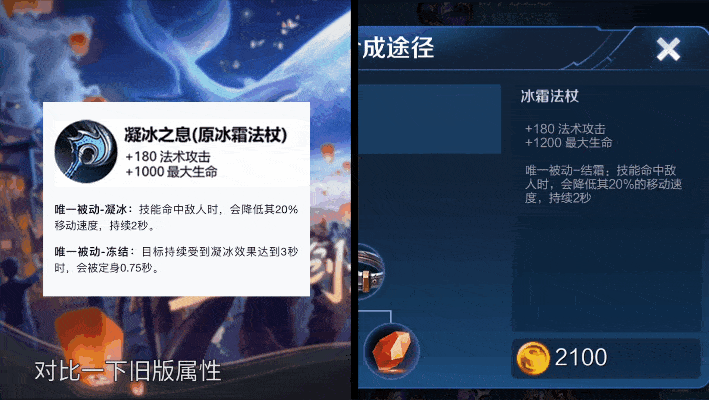 控制装备将成神!游戏环境大变动!