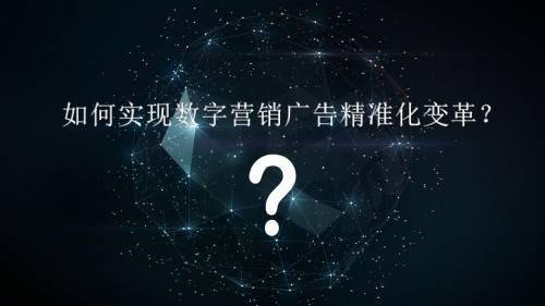 易点天下IPO：逾期款超净利毛利率 员工人数