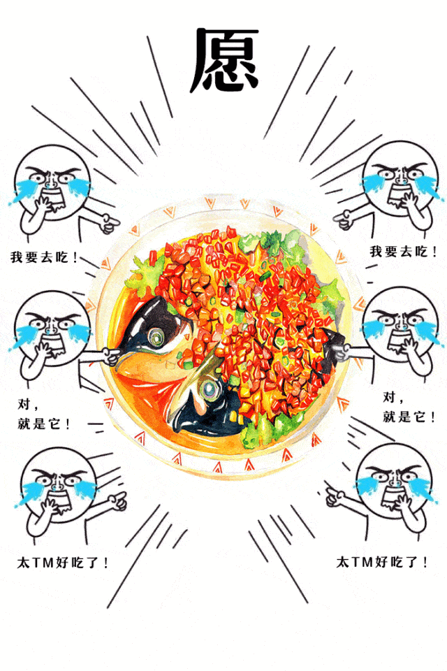 【抢购规则】 (备注烤鱼) ps:已经有小星星或者小夏姐姐微信的请勿