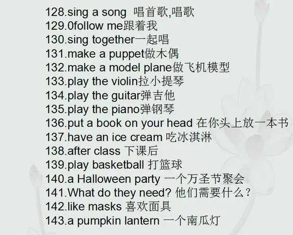 进行的英语短语 8492785ec1c743c8adb5c71b3038d051.jpeg