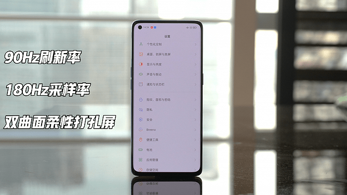 美颜|OPPO Reno5 Pro体验：外观“晶”艳，重“芯”来过？