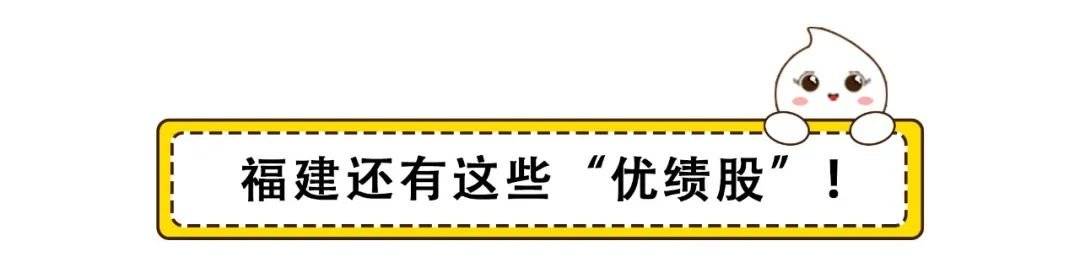 2020全国百强县排名_全国百强榜单公布!厦门4区上榜百强区!福建7地上榜