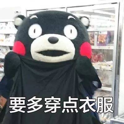 双十二冷空气发货，14号杀到海南！多地气温将创