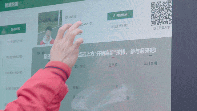 智慧|成都市首条永久性智慧跑道、智能机器人……青龙湖湿地公园二期的“黑科技”你体验过了吗？