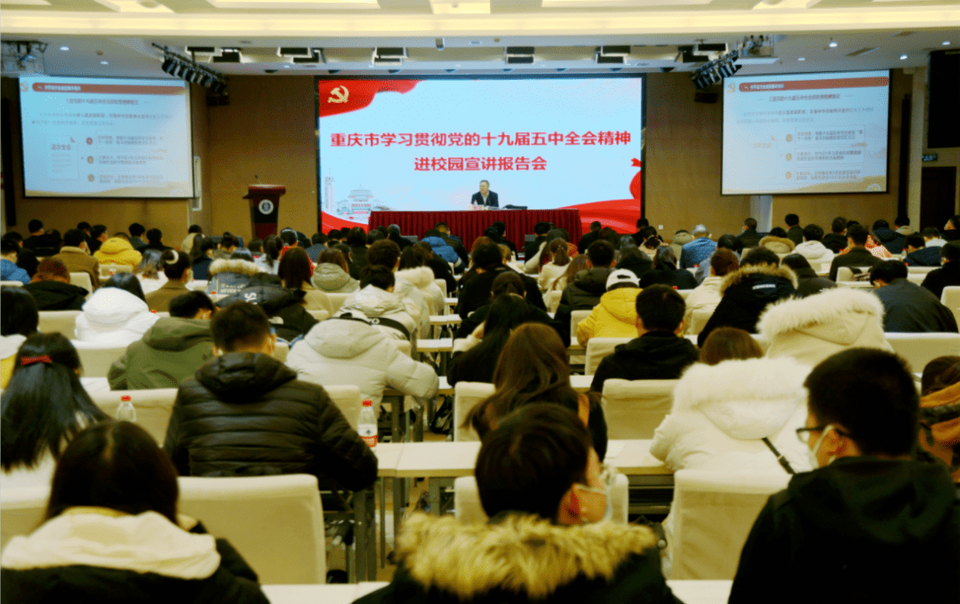 二中全会研究什么 e3f6190c14c14aec9c826fa98f333039.png