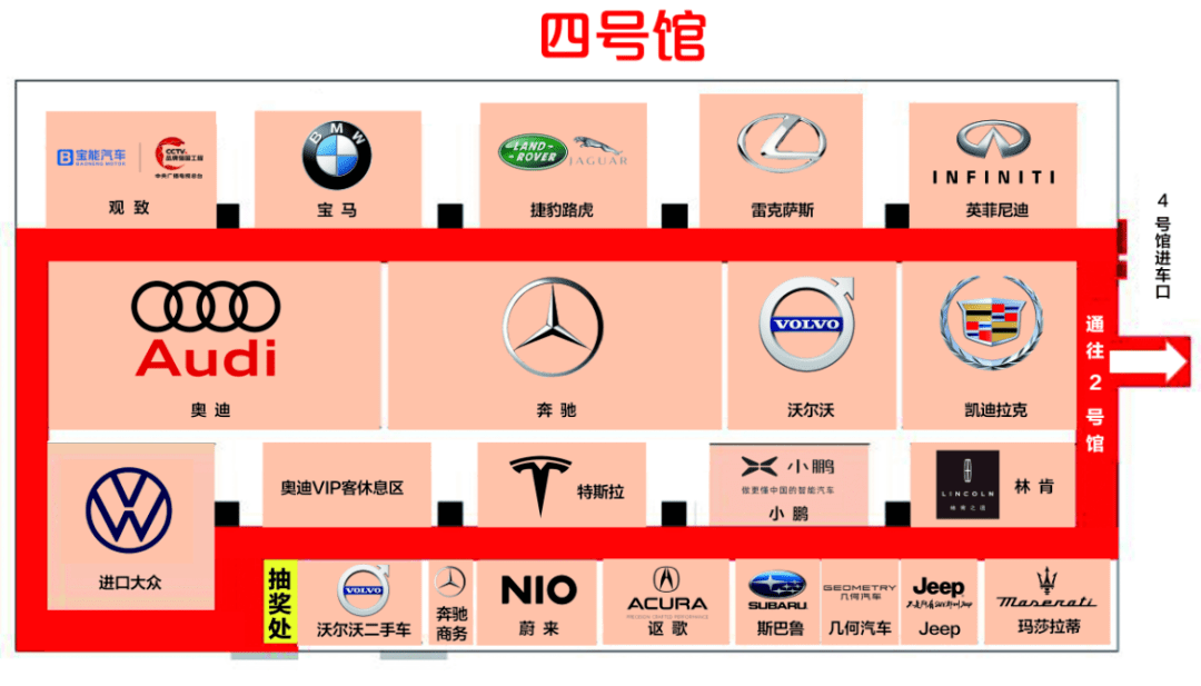 2020山东国际车展明天开幕啦!最新观展指南呈上,海量优惠大礼等您来!