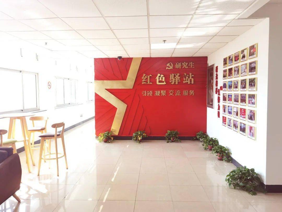 上海大学研究生红色驿站成功入选上海市教卫工作党委系统第二批示范性