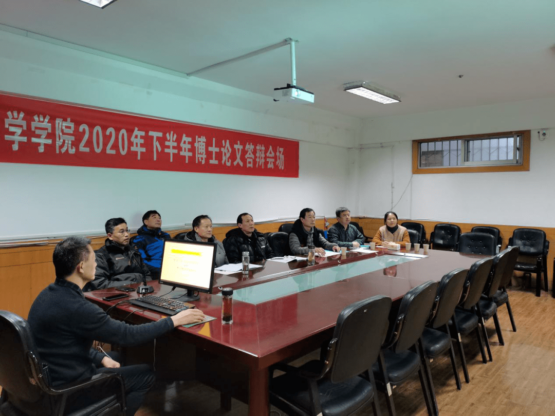 体育科学学院开展2018年校级教学改革项目结项验收工作