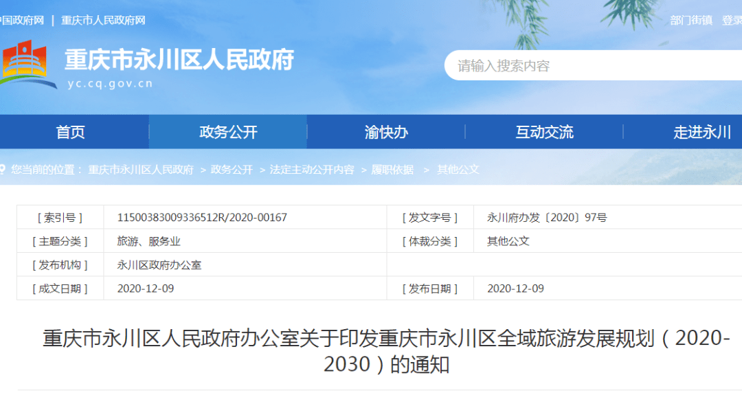 32f57198b8884e9c9573fcdc15df41c4.png