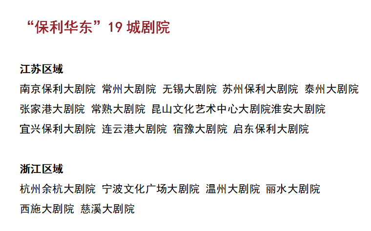 短剧剧本计划，从构思到呈现的全面规划