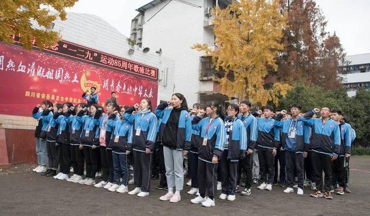 四川省安岳县龙台中学在举办了以"铭记历史