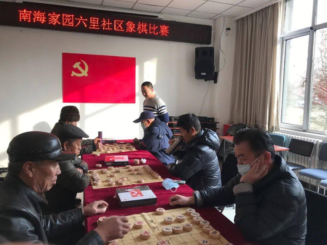 楚河汉界的疯狂猜成语是什么_疯狂猜成语所有答案图解攻略(上)