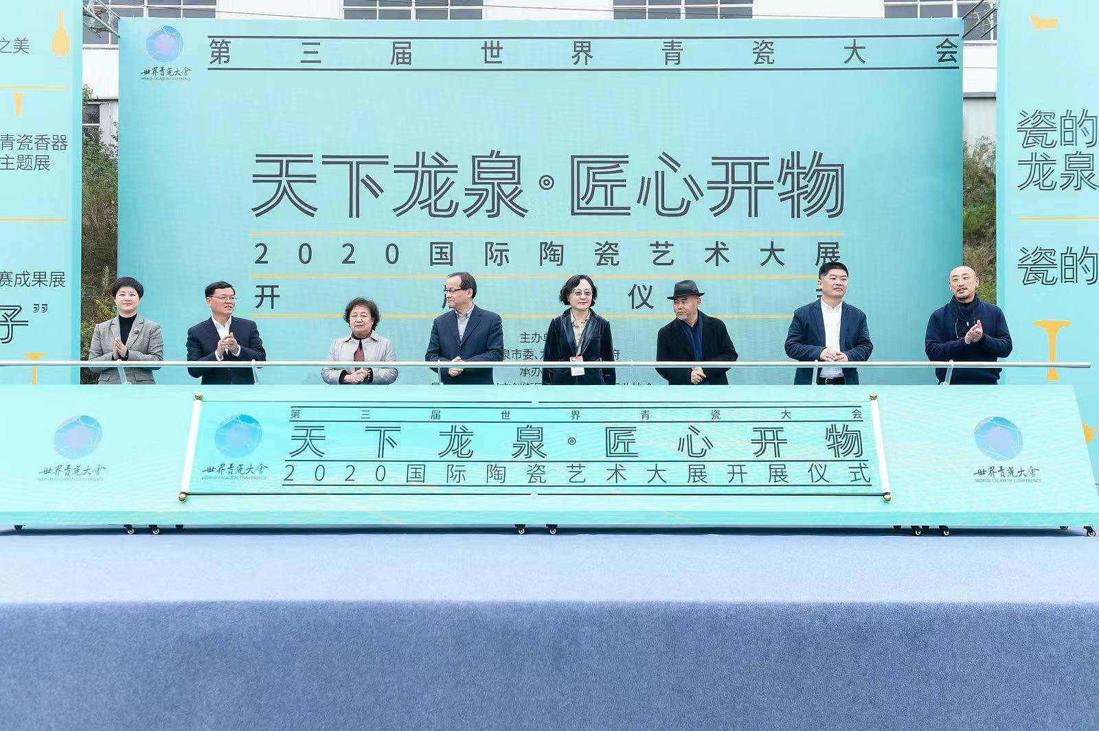 浙江龙泉市2019gdp_浙江龙泉市中医院(3)