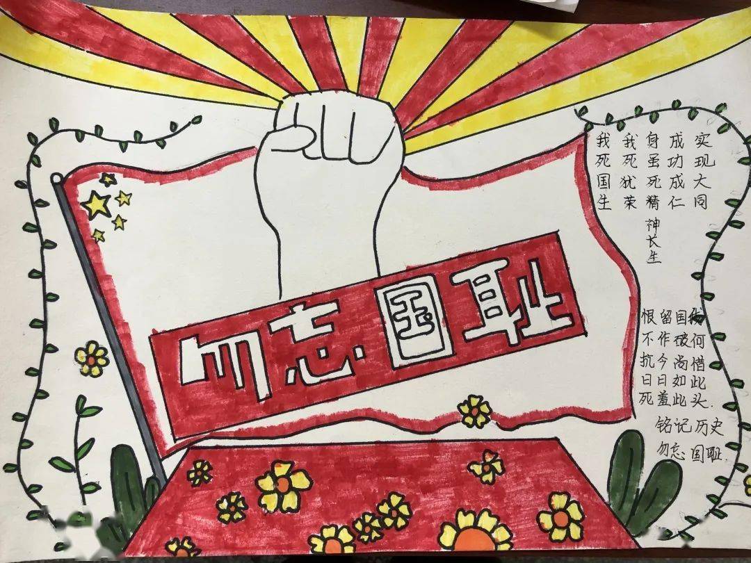 主题绘画展铭记历史 勿忘国耻12.