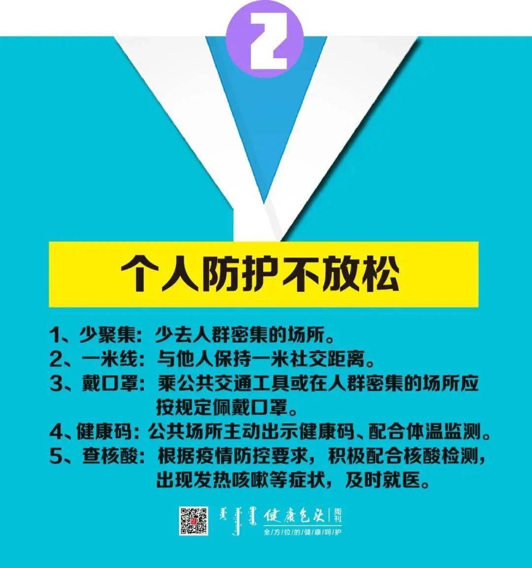鹿城人口管理_人口普查图片