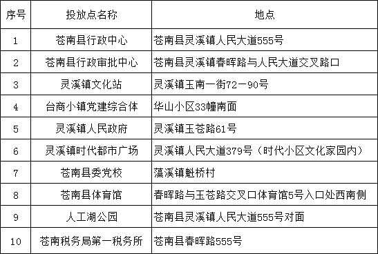 书院镇2017经济总量_岳麓书院(2)