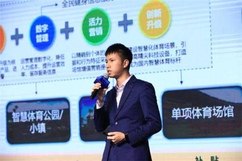 发展|融合·创新·升级 | 数字冰雪与VR体育·邢台峰会暨城市智慧体育应用大讲堂顺利召开