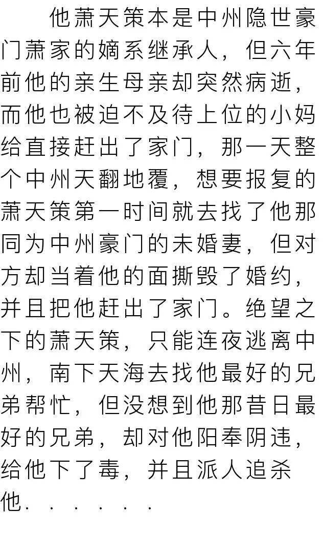 大夏简谱_大夏龙雀刀