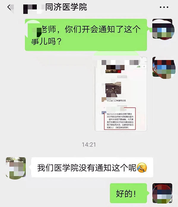 拉萨要封城？冷冻柜不能接触……这些涉疫情谣