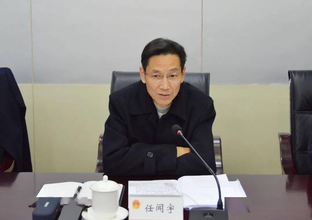 闻宇主任强调要全力确保代表补选工作依法圆满成功