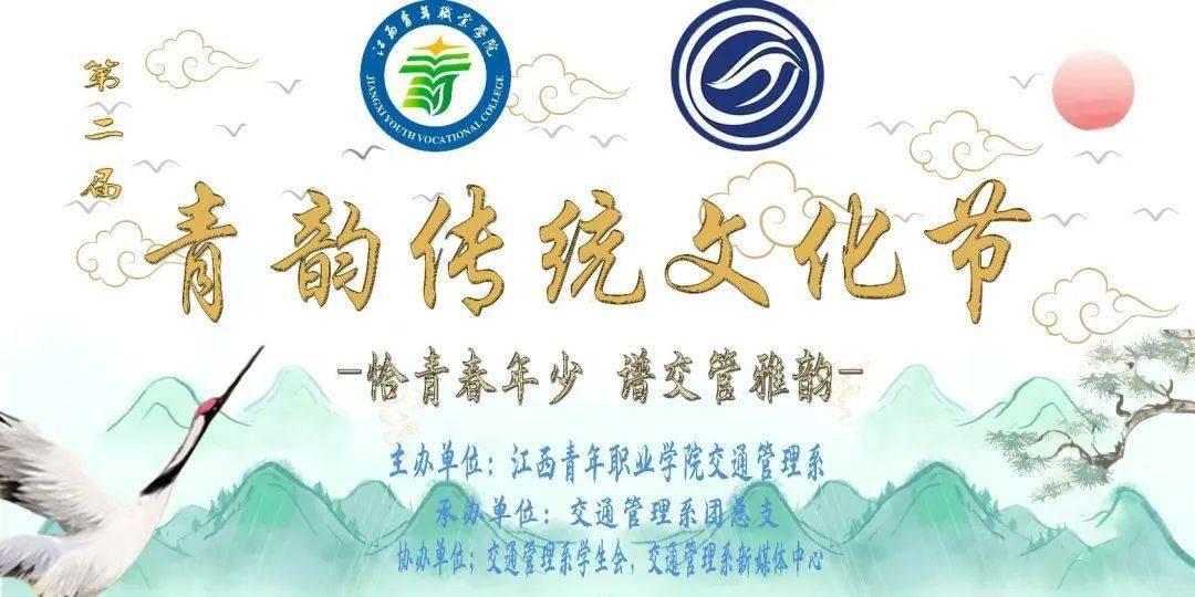 青韵简谱_声声慢简谱青砖伴瓦漆(3)