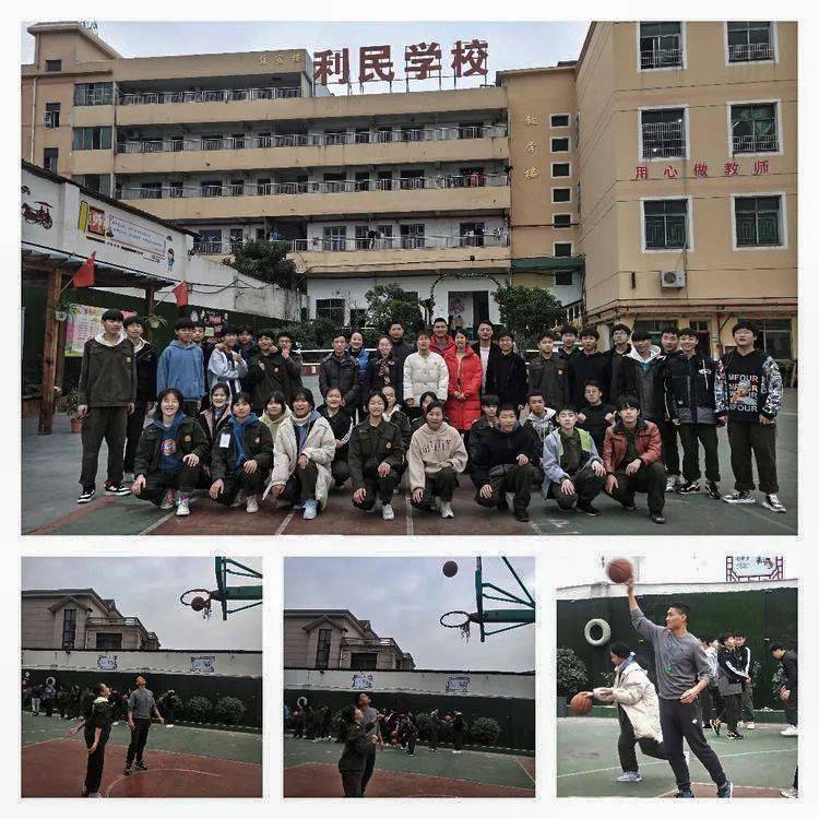 岩头初中送教下乡温暖利民师生