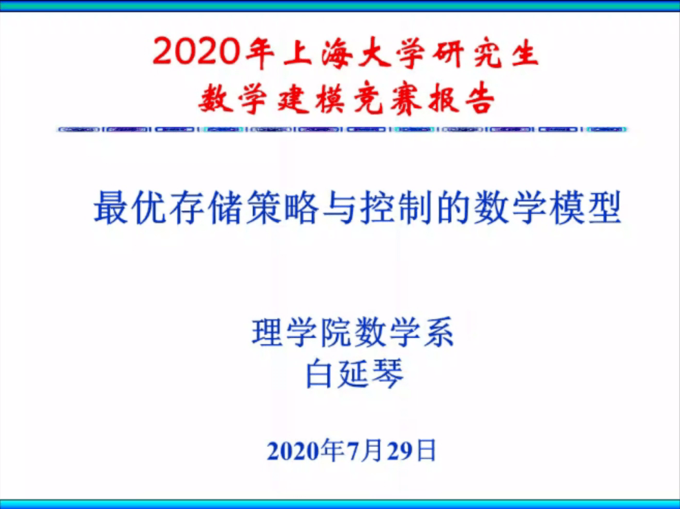 bf326c3c2a8e45afbf1f9d793c8e4091.png