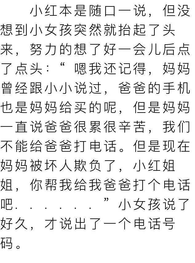 大夏简谱_大夏龙雀刀(2)