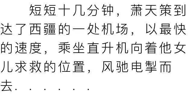 大夏简谱_大夏龙雀刀(3)