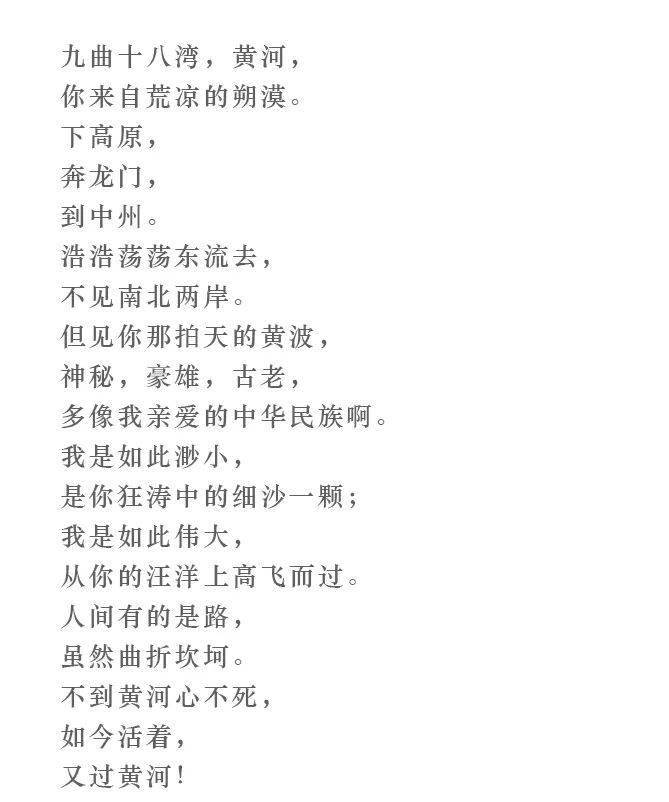 歌曲生命的河简谱_歌曲简谱(3)