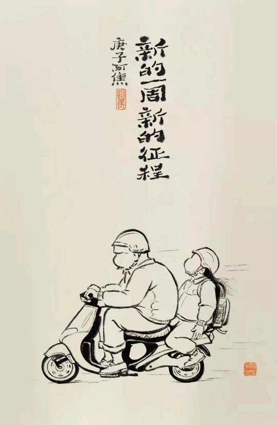 阿焦作品 "贵而无位,高而无民,贤人在下位而无辅,是以动而有悔也.