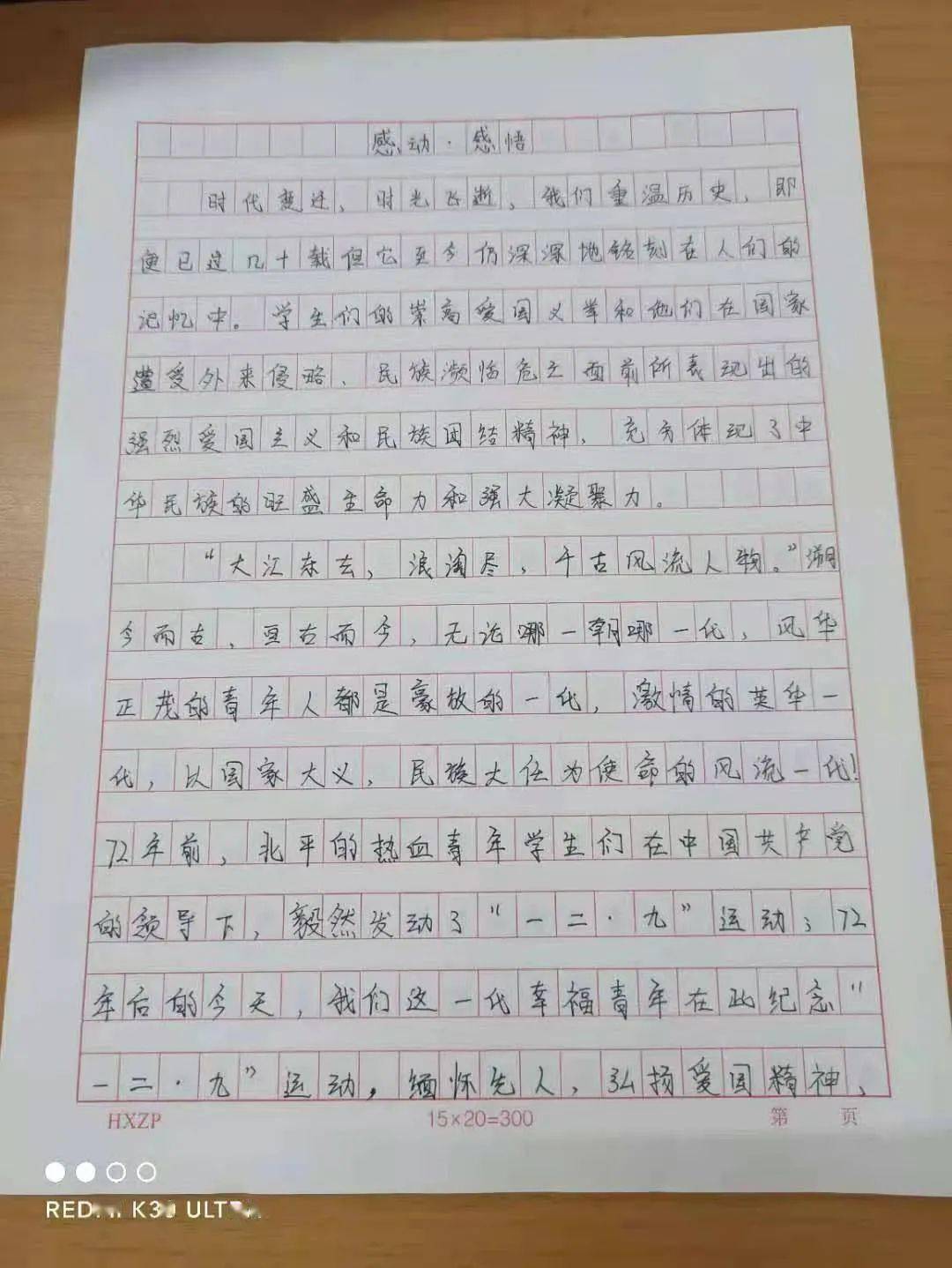 九愿曲谱_陶笛曲谱12孔(4)
