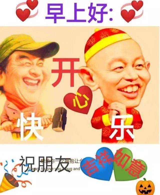 12月12日周末群发早上好问候图片带字,冬天早安温馨问候祝福图片带字