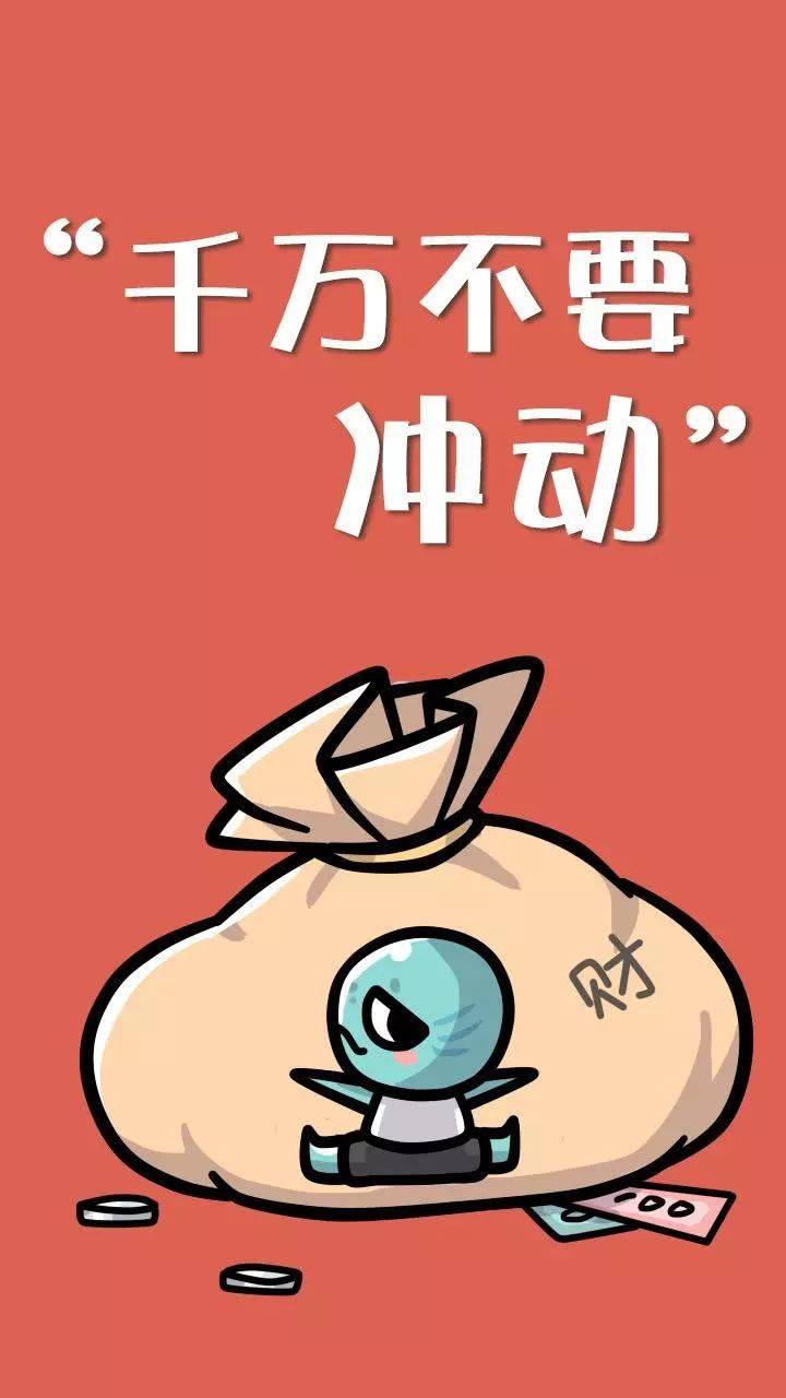 大家都用什么手机壁纸 476d001b6b88458ca21a7b468f486a07.jpeg