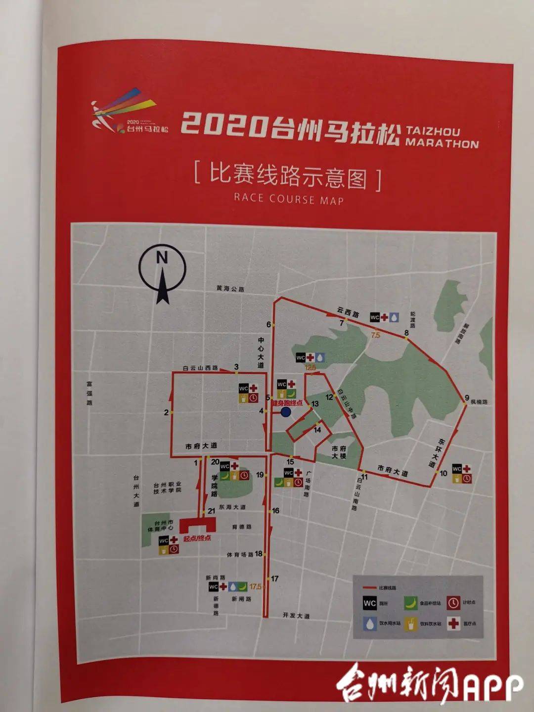 台州市有多少人口数量(2)