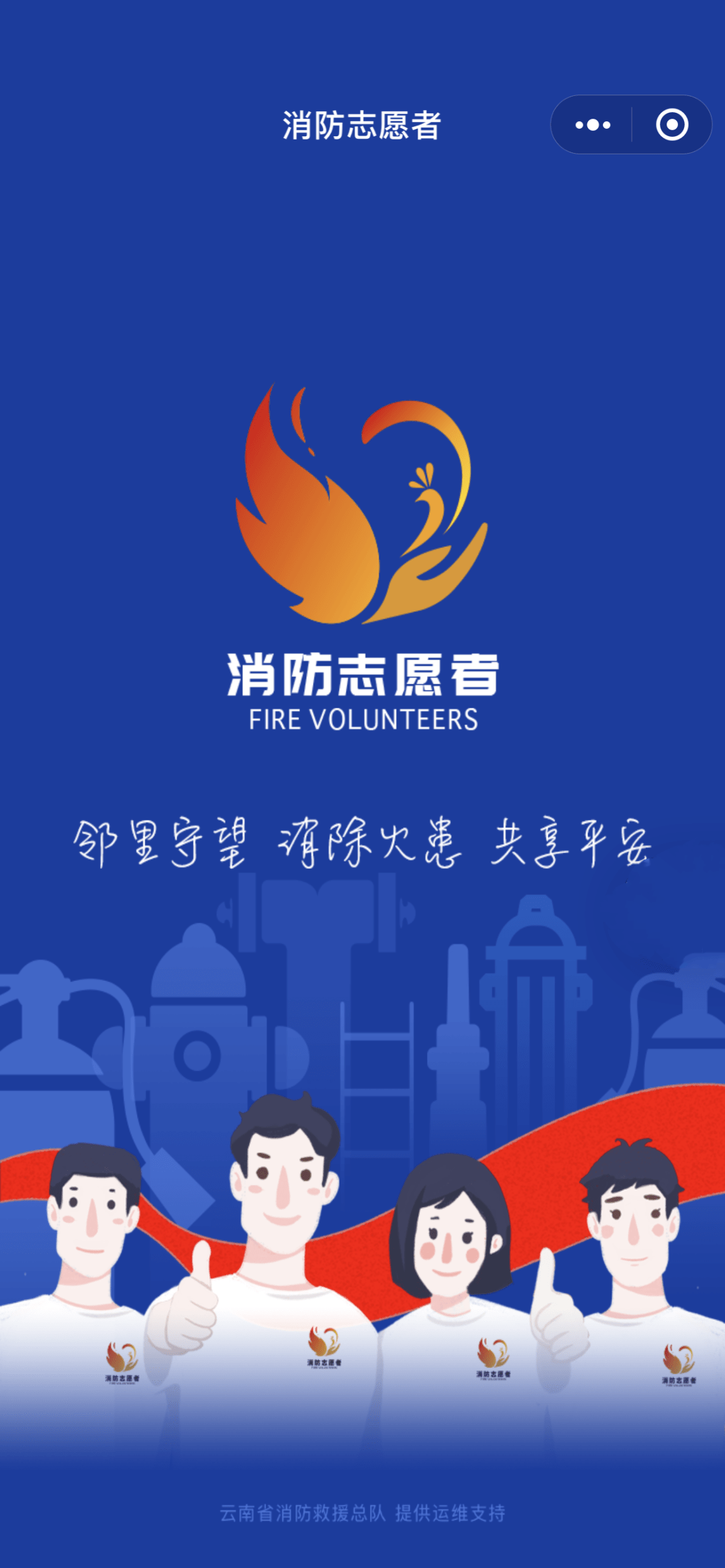 79a33c3635214c87b733406e270cd118.png