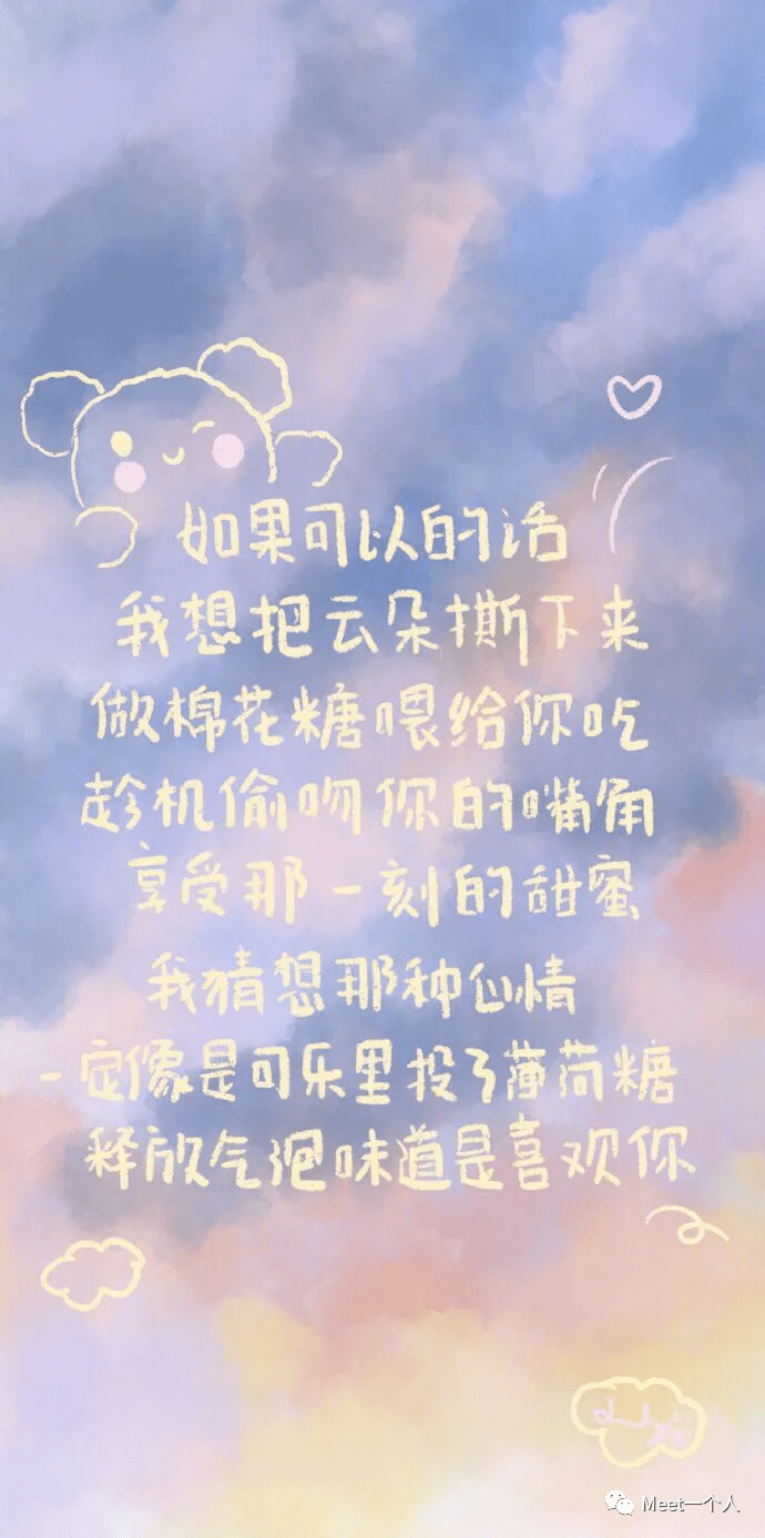 看见月亮就想你曲谱_看见就想欺负她(2)