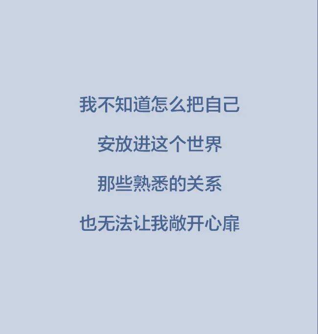 当一个人对世界绝望的表现 9ccbc8e3fe214976a194a865086eb18f.jpeg