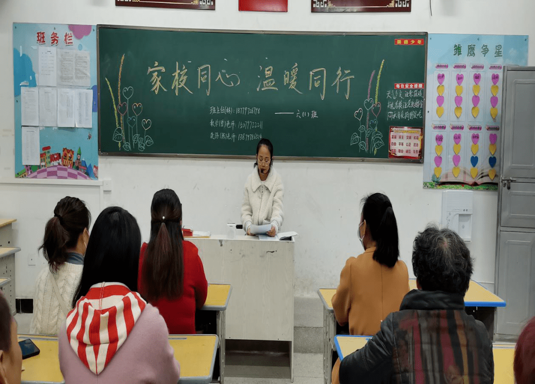 红井小学