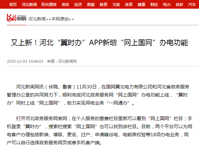 邯郸市2020年建筑gdp_邯郸市2020购房导购图(3)