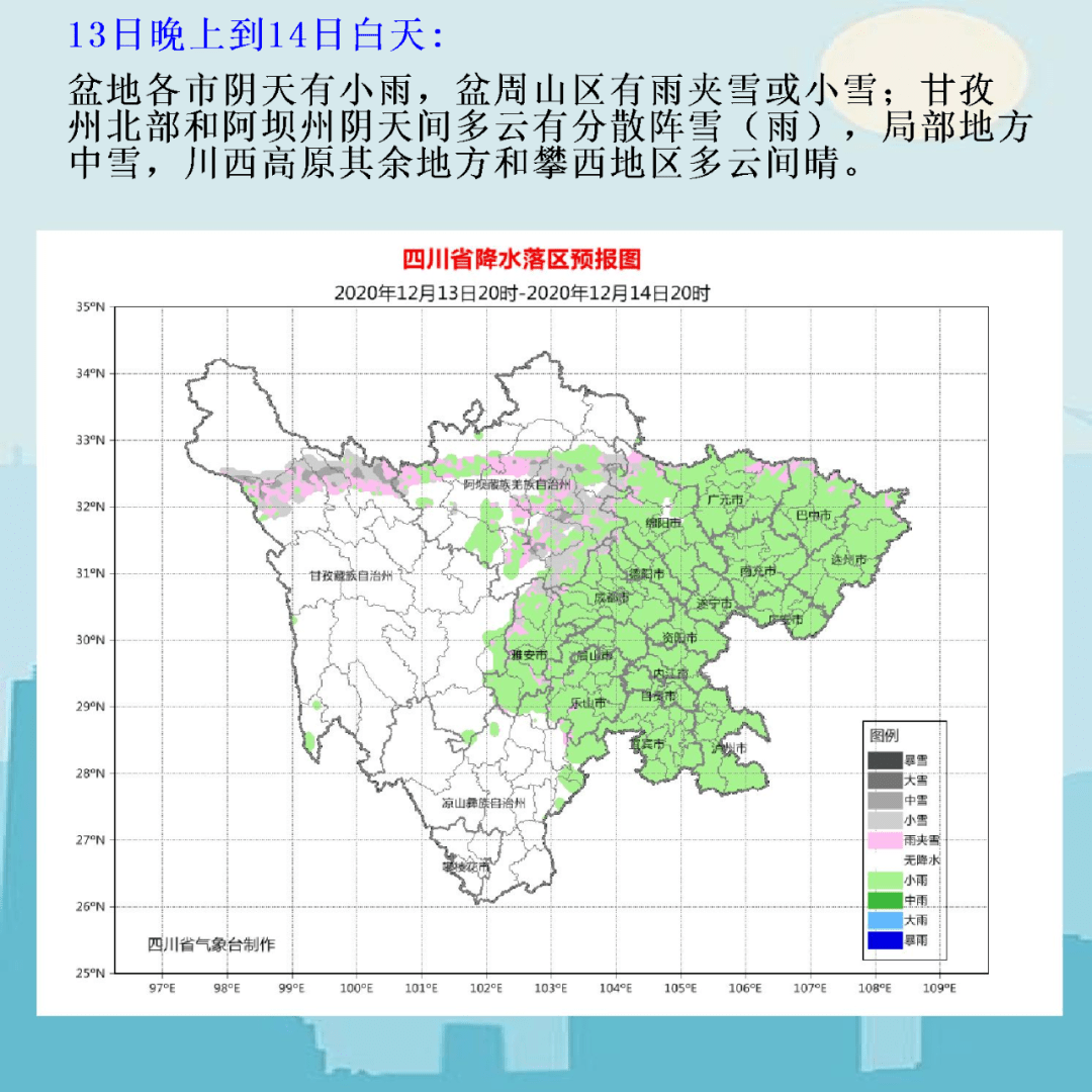 成都各区人口_成都各区分布图